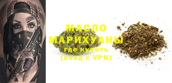 MDMA Богданович